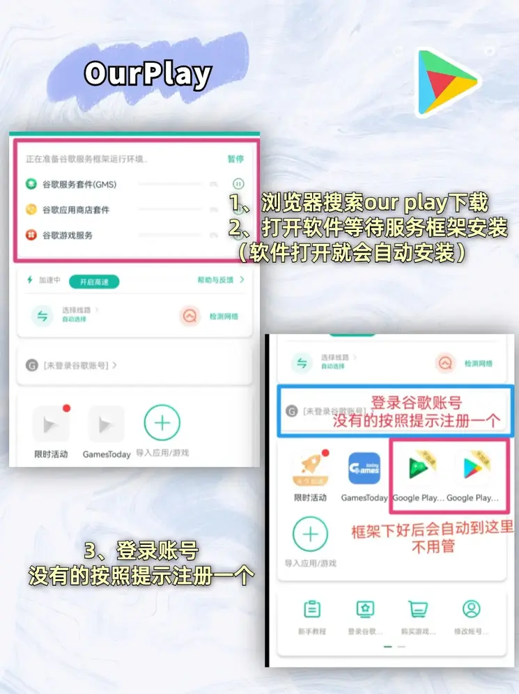 18BET体育截图1